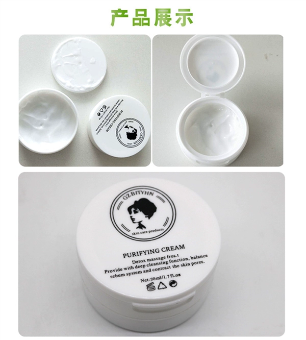 Qianzi Facial Massage Cream Face Cream Chì Cream Tre Than để Blackhead Deep Cleansing Pore Beauty Salon - Kem massage mặt