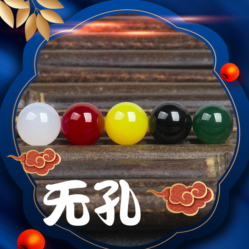 High-end jade non-porous beads Solid inlaid beads round pure natural puncture into the beads dedicated to the body men Europe and the United States