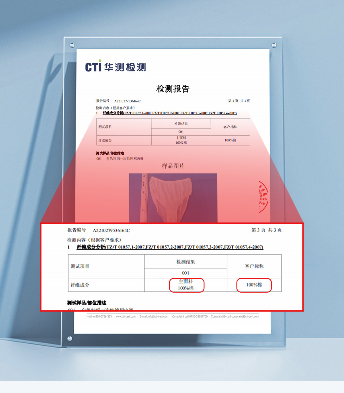 安可新一次性内裤女纯棉无菌孕产妇免洗三角裤旅行日抛短裤头30条 — 7