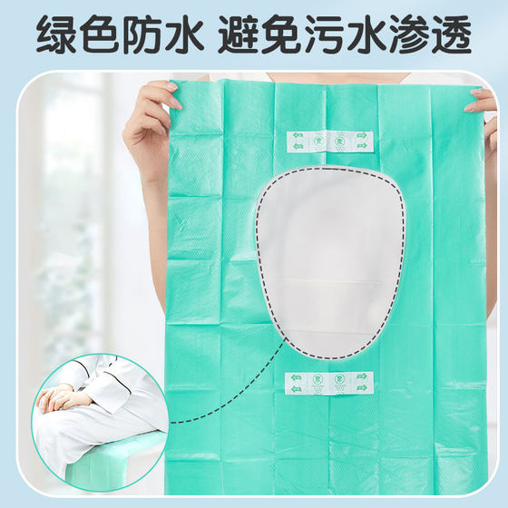 Anchor New Disposable Toilet Mat Maternal Travel Portable Adhesive Maternal Double Layer Waterproof Antibacterial Toilet Seat Cushion