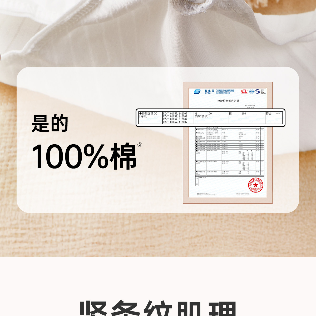 安可新牛奶丝内裤一次性内裤孕妇日抛裤内档便携独立包装 — 10