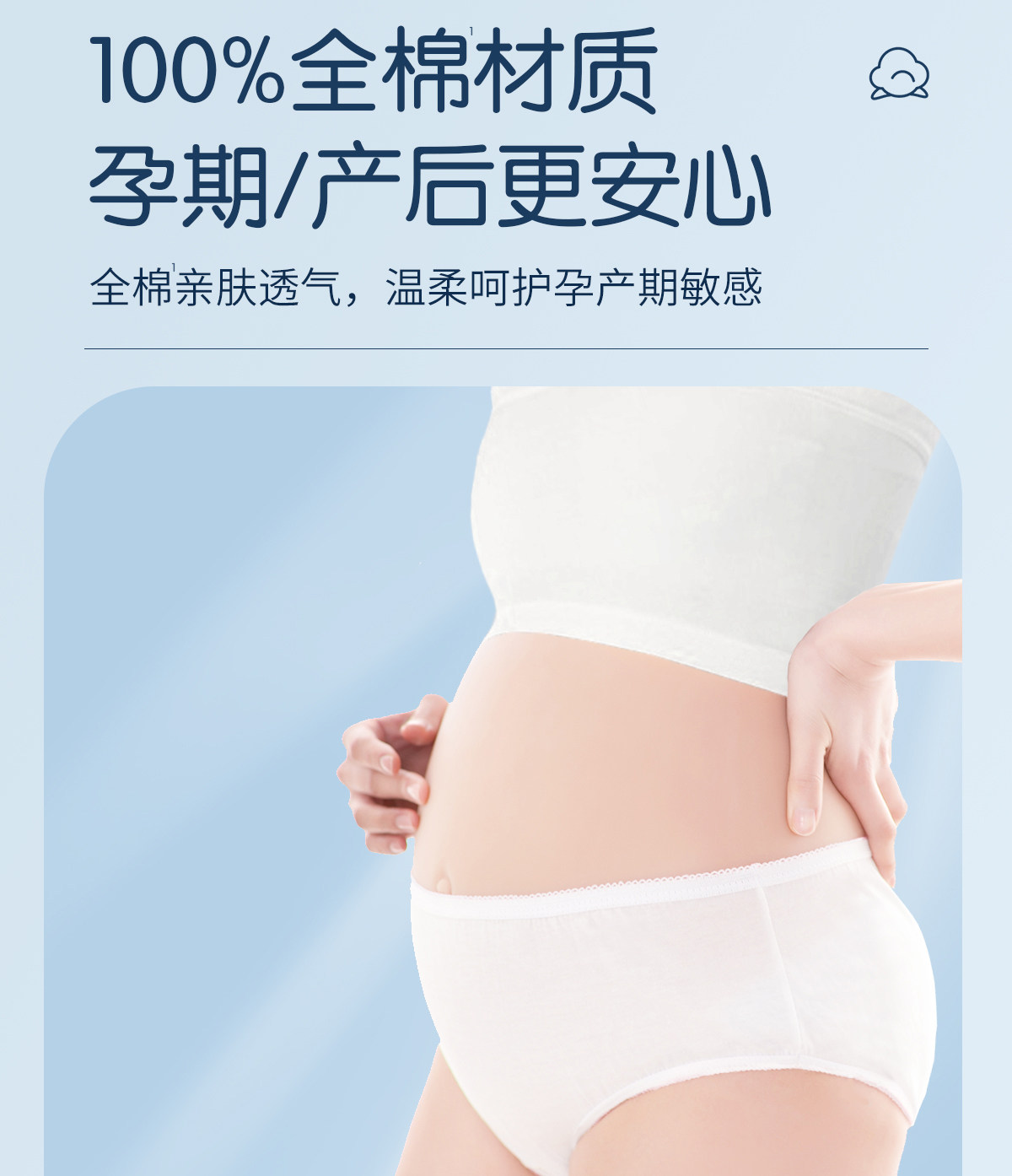 安可新一次性内裤女纯棉无菌孕产妇免洗三角裤旅行日抛短裤头30条 — 4