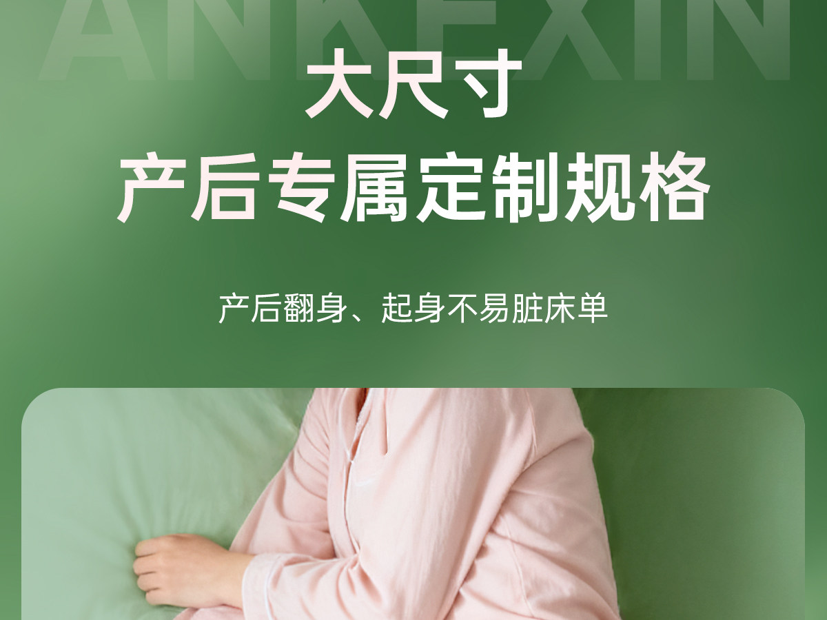刀纸产妇专用卫生纸产房用纸巾孕妇生产月子纸产后待产用品一次性 — 23