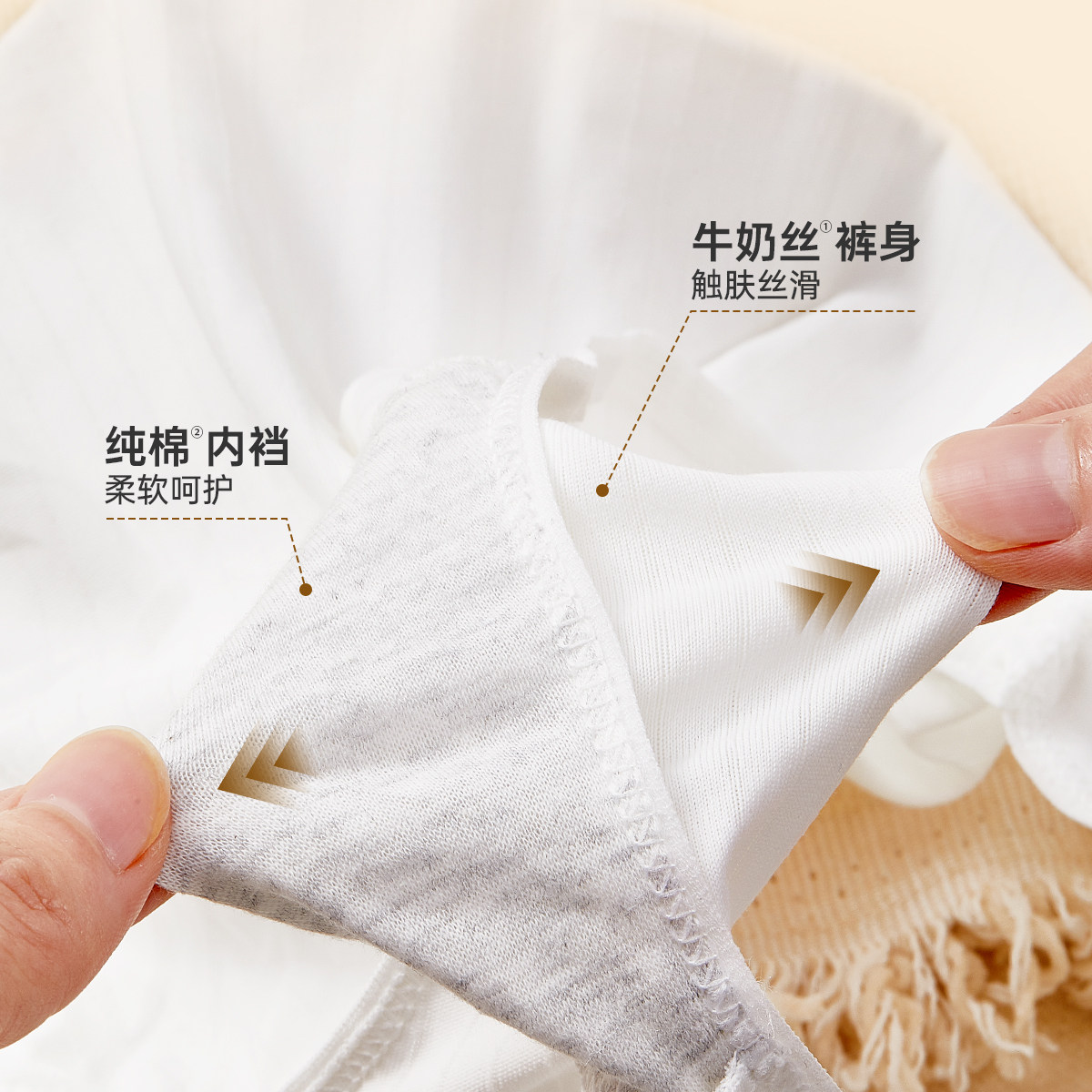 安可新牛奶丝内裤一次性内裤孕妇日抛裤内档便携独立包装 — 9