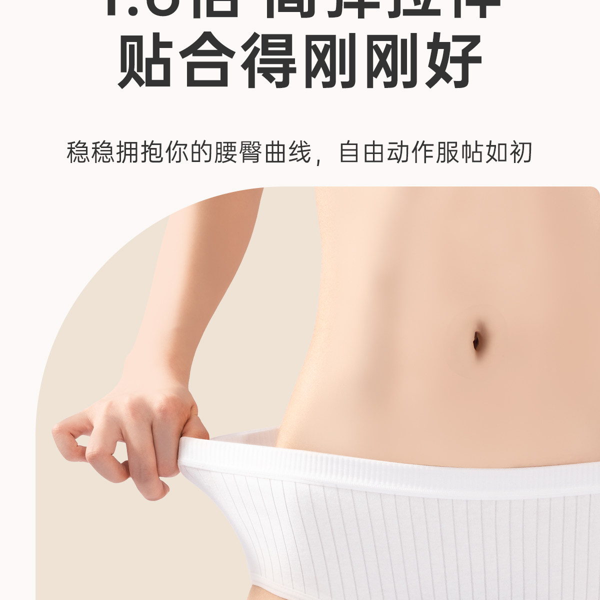 安可新牛奶丝内裤一次性内裤孕妇日抛裤内档便携独立包装 — 13