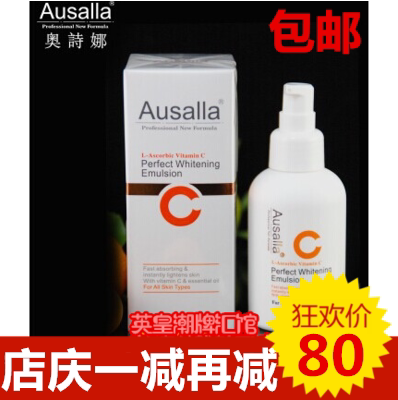 Hong Kong and Macao imports Ausalla Osina left-spin C clean white and bright lotion moisturizing refreshing control of oil moisture