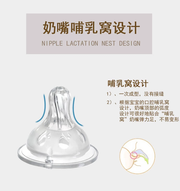 Núm vú em bé Yuanfen Núm vú cao cấp ban đầu cho bé Núm vú silicone lỏng Núm vú giả siêu mềm S / M / L / + - Các mục tương đối Pacifier / Pacificer