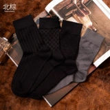 Хлопковый осенний пиджак классического кроя в английском стиле для кожаной обуви, черные туфли, классический костюм, носки, средней длины