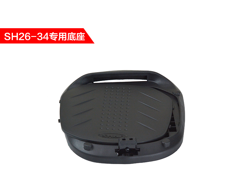 Xia De hộp đuôi phát hành nhanh cơ sở SH26 29 33 34 39 40 45 48 phụ kiện - Xe gắn máy phía sau hộp hộp đựng đồ xe winner x