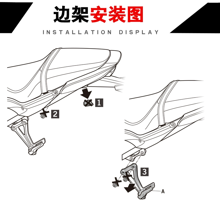 SHAD Xiade bên hộp xe máy Honda CB650F hộp phía sau Hộp phụ gắn hộp phía sau SH23 36 - Xe gắn máy phía sau hộp