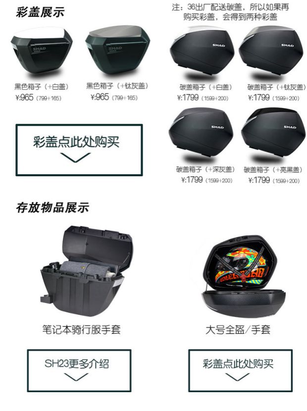 Khung hộp bên Xia De được điều chỉnh phù hợp với Tairong TR300T - Xe gắn máy phía sau hộp thùng hông givi
