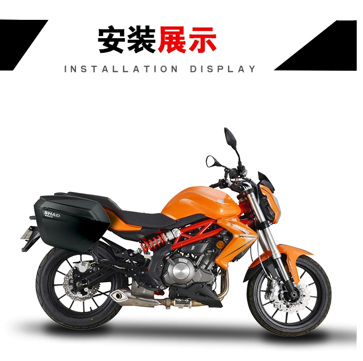 SHAD Xia De Xe máy Ba hộp khung vừa vặn Benelli Blue Baolong BJ300 Side Box Tail Box SH23 / SH36