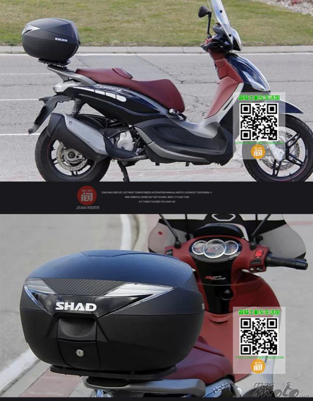 Thân xe máy Xia De SHAD lò xo 650MT / 400nk Honda CB190X đuôi voi ma mút SH39 - Xe gắn máy phía sau hộp thùng đựng đồ xe máy giá rẻ