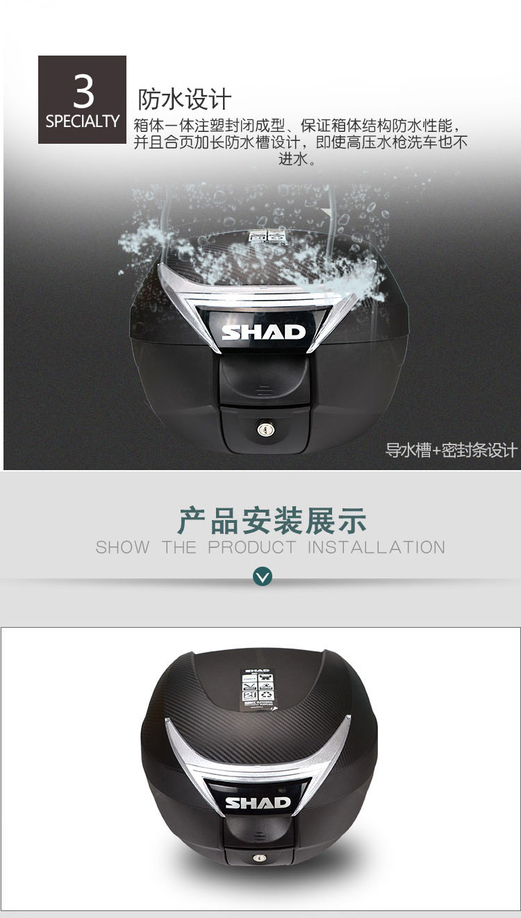 SHAD 尾箱 摩托车 Honda bẻ khóa Jiayu PCX xe tay ga điện lại hộp SH34 thùng cốp sau xe máy