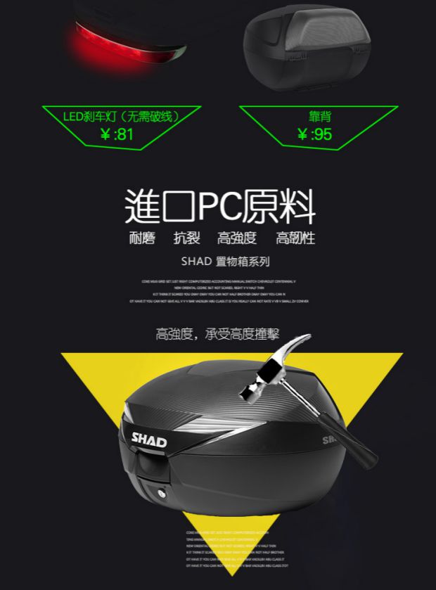 Thân xe máy Xia De SHAD lò xo 650MT / 400nk Honda CB190X đuôi voi ma mút SH39 - Xe gắn máy phía sau hộp thùng đựng đồ xe máy giá rẻ