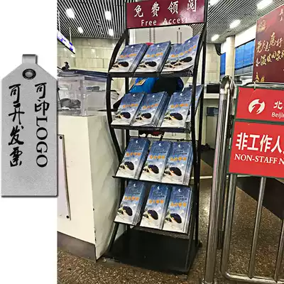 Railway station bookshelf Shopping mall access apartment map display rack Newspaper rack landing promotional materials display rack with installation diagram