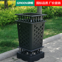 Green Evergreen Outdoor High-end Trash Can Villa Retro Fruit Leather Case Cell Home Creative Iron Art Dustbin