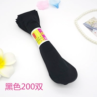 Черные 200 пары