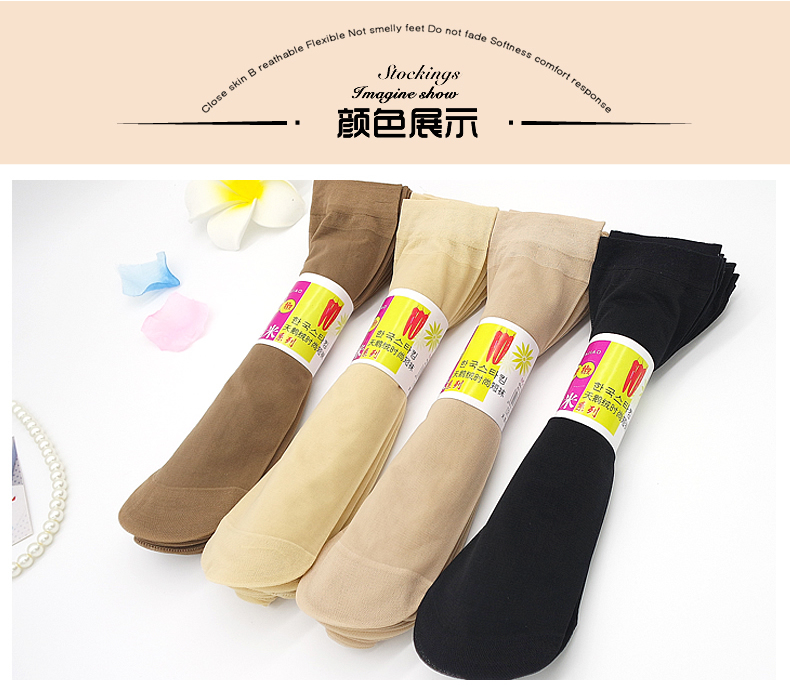 Vớ nữ vớ nữ mỏng phần chống lụa vớ nữ mùa xuân và mùa thu mùa thu vớ ngắn màu thịt tất đen vớ cao cổ