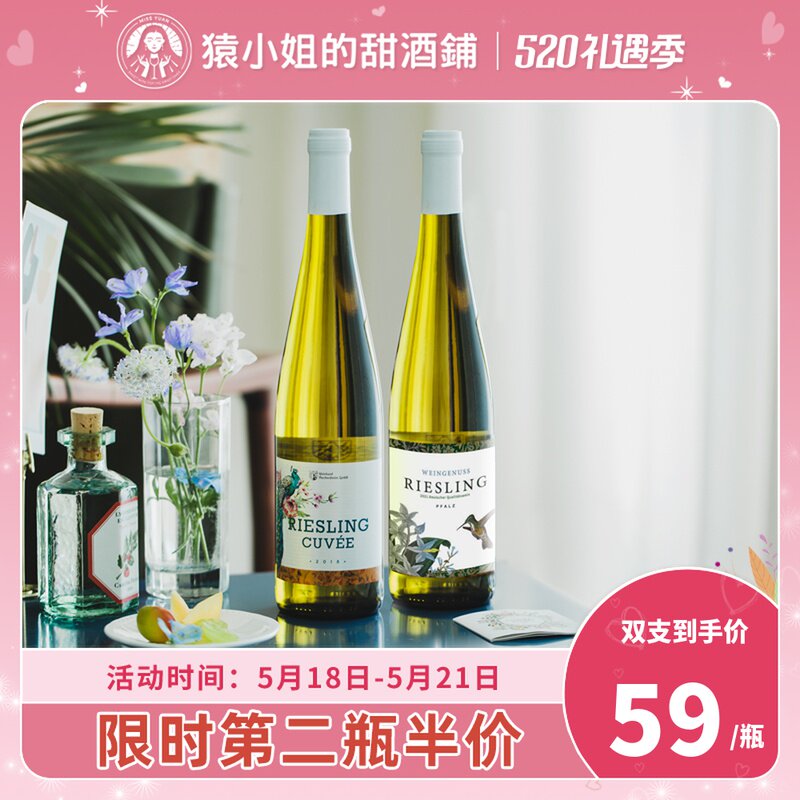 Price-performance ratio One brother Riesling Germany Import Wilander Wignery Commander semi-sweet white wine