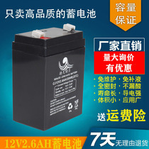 12V2 6AH battery Mist machine roll gate fire elevator audio battery generation 2 2AH2 3AH2 8ah