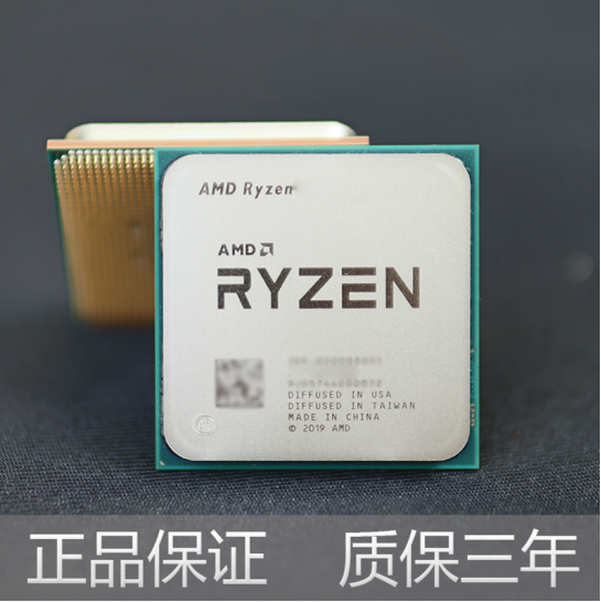 AMD sharp dragon R5-4650G 5600G R7-4750G R7-5700G APU with nuclear prose sheet original box