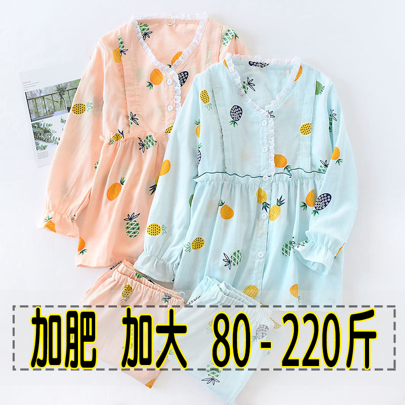 200 pounds of gauze moon dress pregnant women lactating pajamas thin cotton July 8 plus the extra - large spring and summer season
