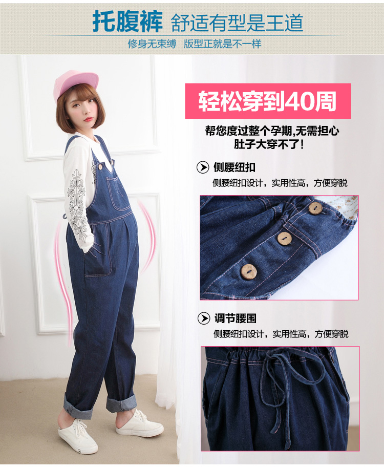 Bà bầu bib jeans jeans quần jumpsuit siêu lớn tăng phân bón mã thêm kích thước lớn 200 kg 230 kg 250 kg quần áo bầu đẹp