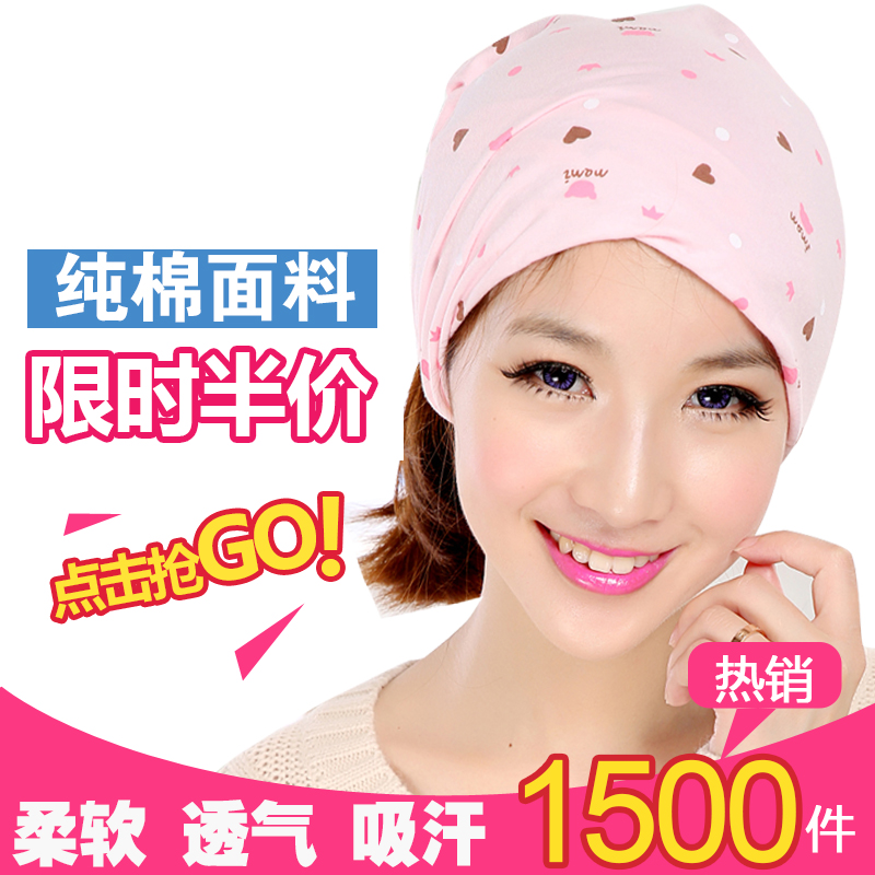 Maternal windbreak plus size moon cap maternity hat maternity cap maternity supplies month multi-purpose out of Moon headscarf Cotton Cotton