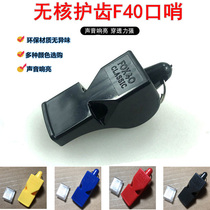 Nuclear-free basketball football volleyball referee whistle school morning exercise teacher assembly whistle outdoor high-pitched life-saving whistle