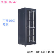 Totem cabinet G36842 server cabinet 42m 6842 front and rear grid door cabinet A36842