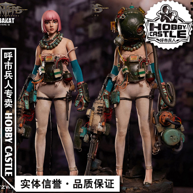 Blitzway HUNTERS Day After WWll Memory Device Boy's girlfriend