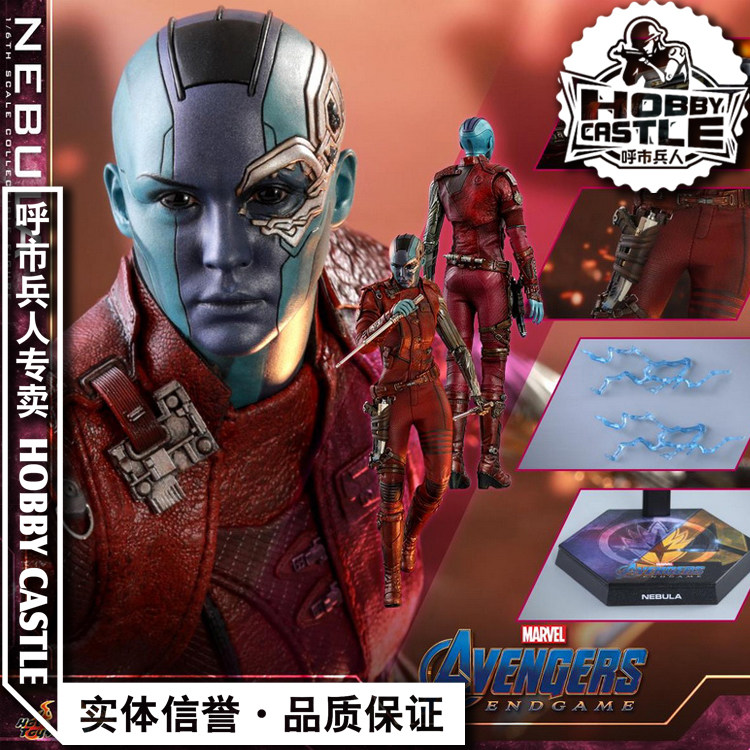 Spot Hottoys HT MMS534 Comeback 4 Final Innings Battle Stars Cloud 12 Inch Disposable