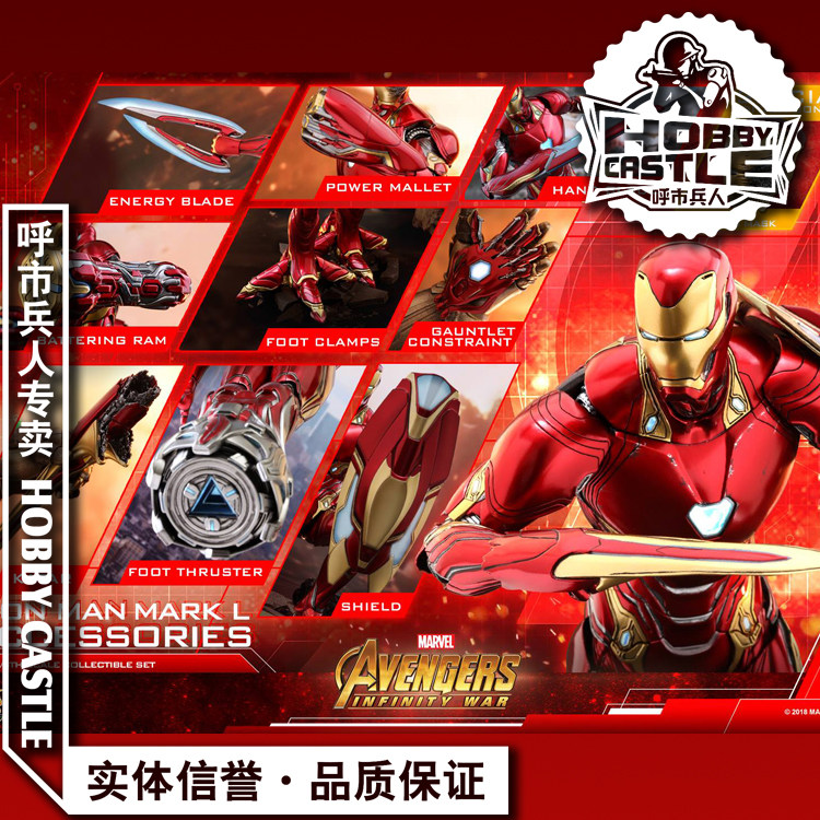 Spot Hottoys HT ACS004 Avengers Alliance 3 Reunion Steel Man MK50 Private Accessories Bag