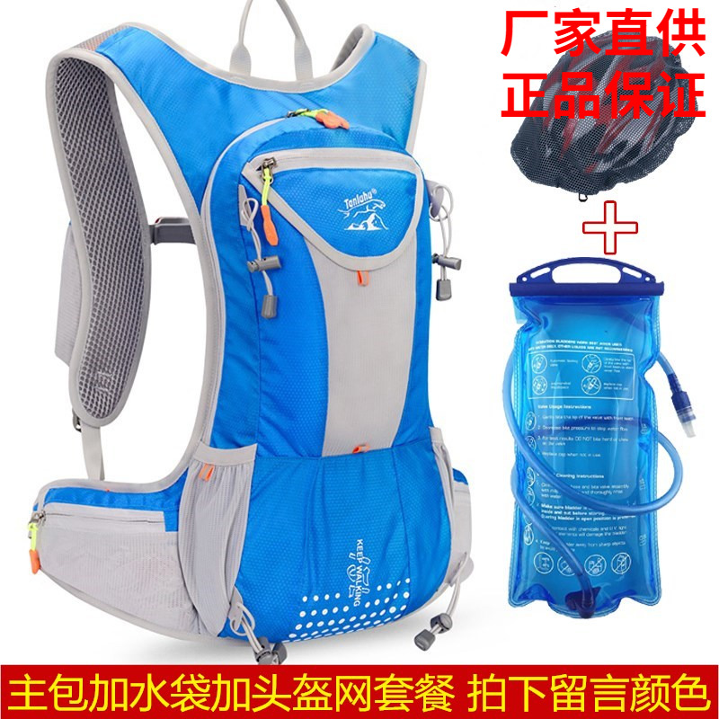 Outdoor carry-on sports bag mountaineering bag Men's and women's hiking water bag Cycling backpack Ultra-light breathable shoulder bag Travel bag