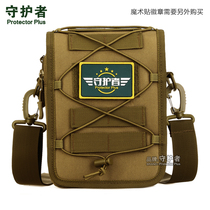 Guardian small single shoulder bag inclined satchel self-propelled car bag sports riding slingshot waist satchel mountaineering combined sails bag