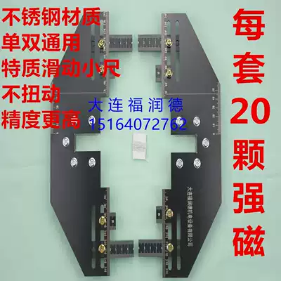 Elevator single-line track ruler elevator gauge elevator gauge gauge rail gauge accessories A2