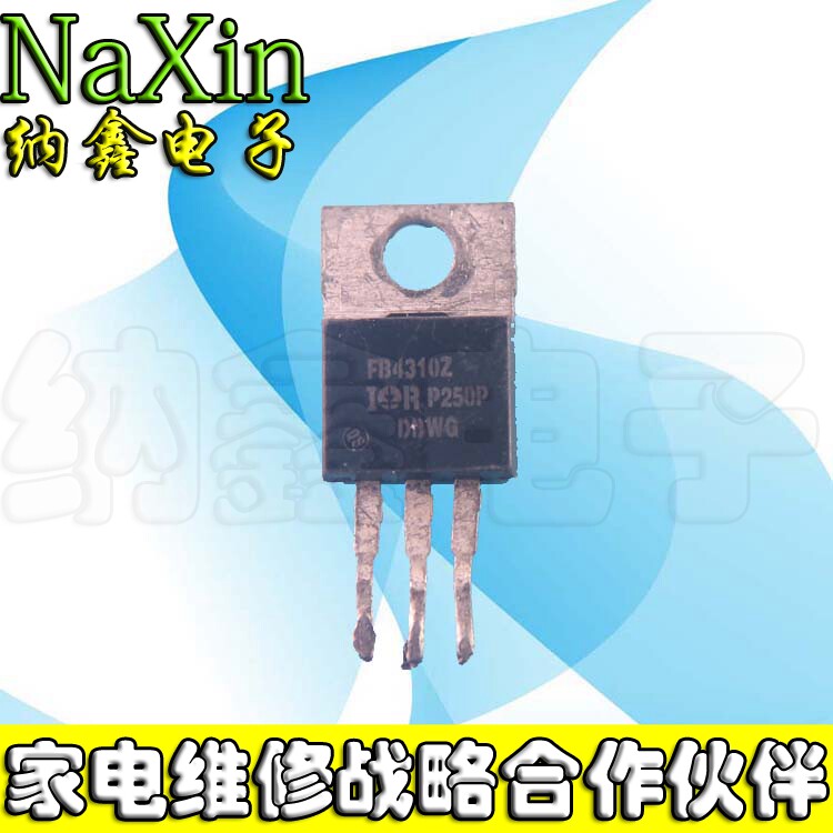 直拍就对了】IRFB4310 原装进口拆机 电动车控制器 140A 100V