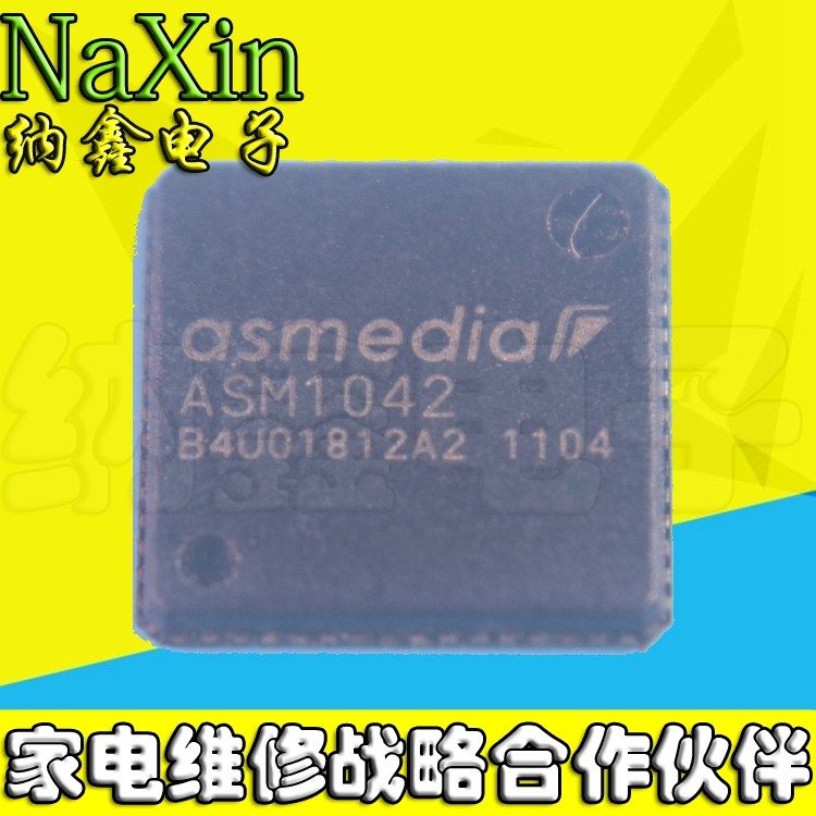 直拍就对了】 ASM1042 全新原装  可直接拍下