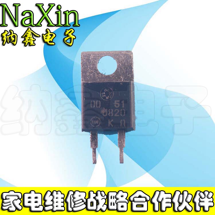 【直接拍就对了】拆机快恢复二极管MUR820 高频整流管 U820