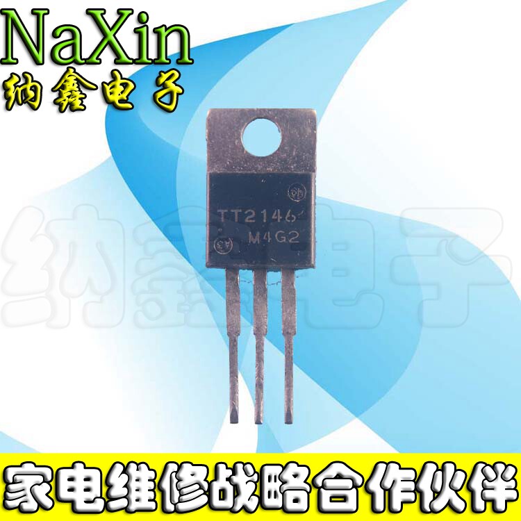 【直接拍就对了】TT2146 原装进口拆机