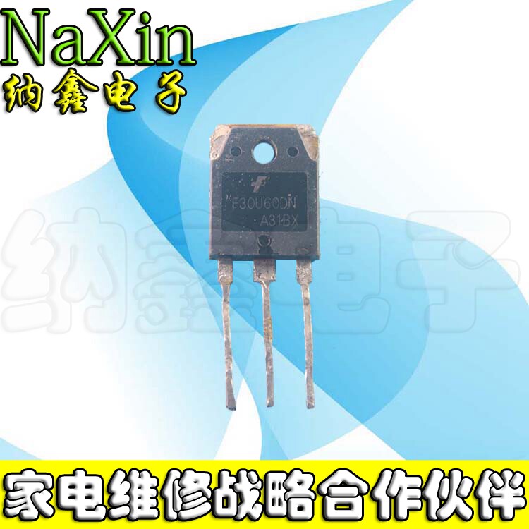 【直接拍就对了】进口原字 F30U60DN 30U60PT 600V 30A 测好