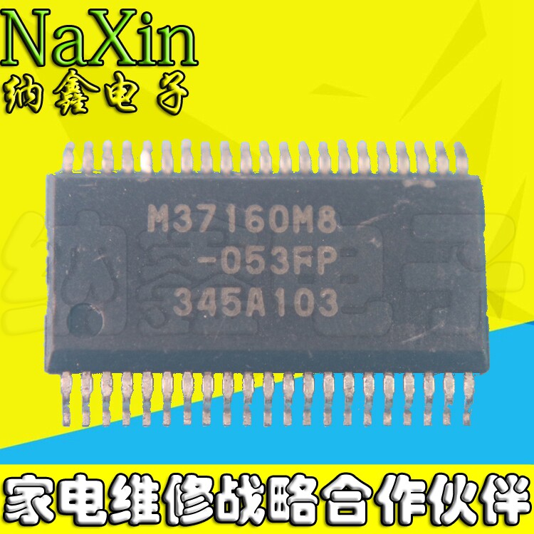 【直接拍就对了】全新 组装机 M37160M8-053FP
