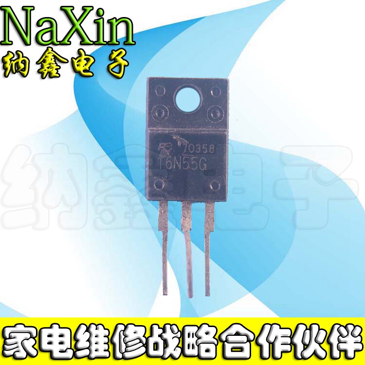 【直接拍就对了】原装进口拆机 场效应管 16N55 16N55G