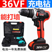 12v electric drill special electric batch three-function two-speed 36V18V42V electric switch charging type powerful hand drill Wireless