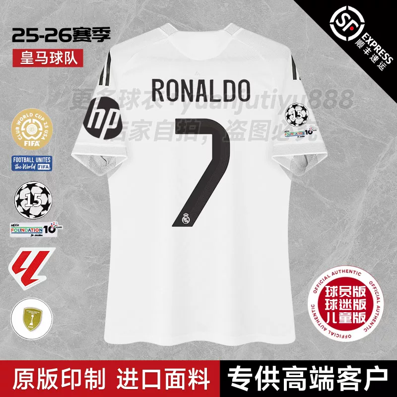 Новая майка Реал Мадрид 25/26 версии игрока Mbappe Vinicius Ronaldo Modric взрослая и детская майка