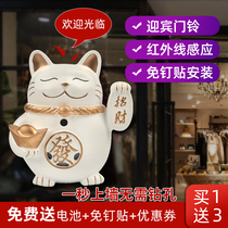 Door welcome sensor Entrance shop Supermarket commercial listing doorbell Ding Dong welcome voice alarm