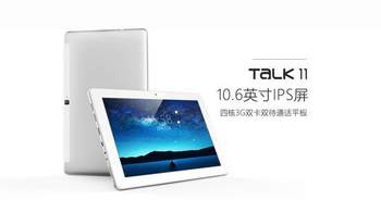 Cube talk11 T12 10.1-inch 16GB U63 China Unicom Mobile GPS Calling Tablet