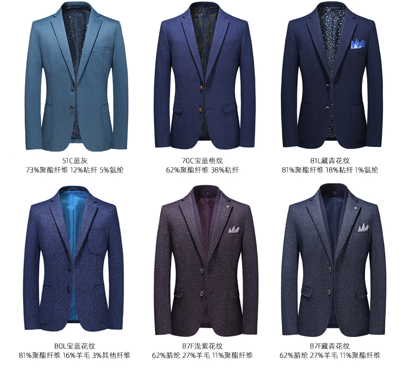 断码清仓 国内出口量第一 罗蒙 男士正装/休闲西服 图6