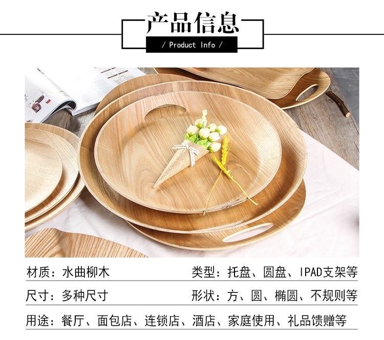 Châu Âu tro tro nướng tấm gỗ tấm bánh mì hình chữ nhật góc mở khay trà tấm bánh mì 2 miếng - Tấm khay bánh kẹo gỗ